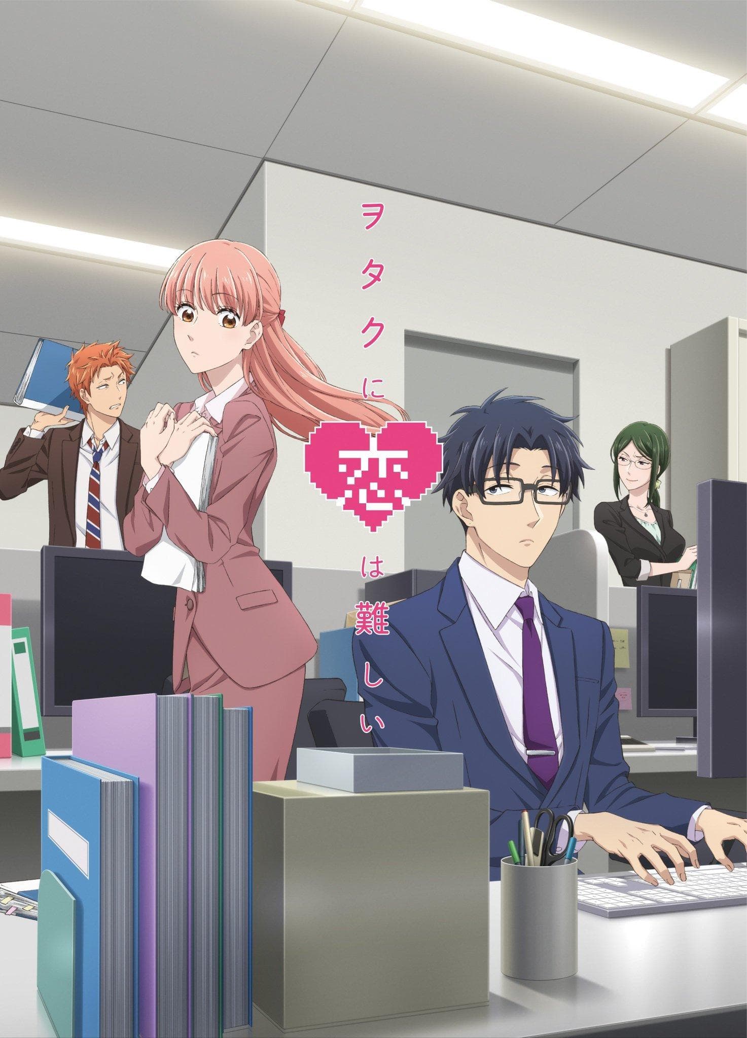 Wotakoi: Love is Hard for Otaku poster