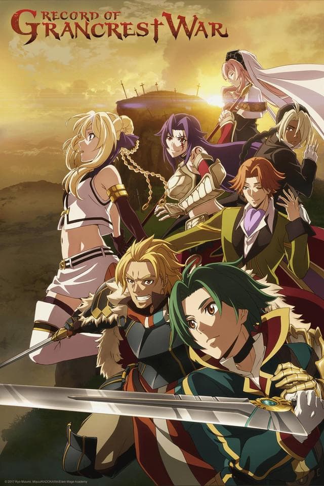 Record of Grancrest War poster