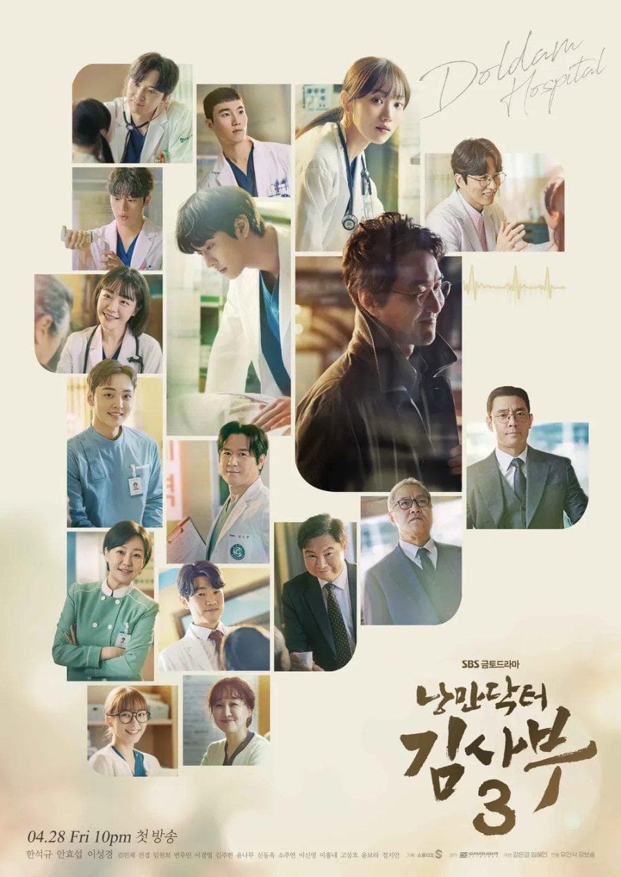 Dr. Romantic poster