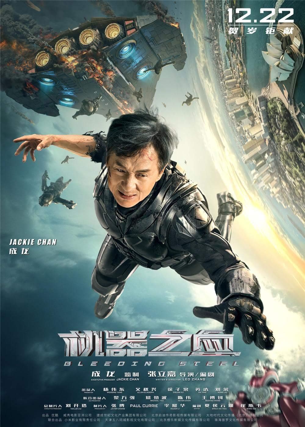 Bleeding Steel poster