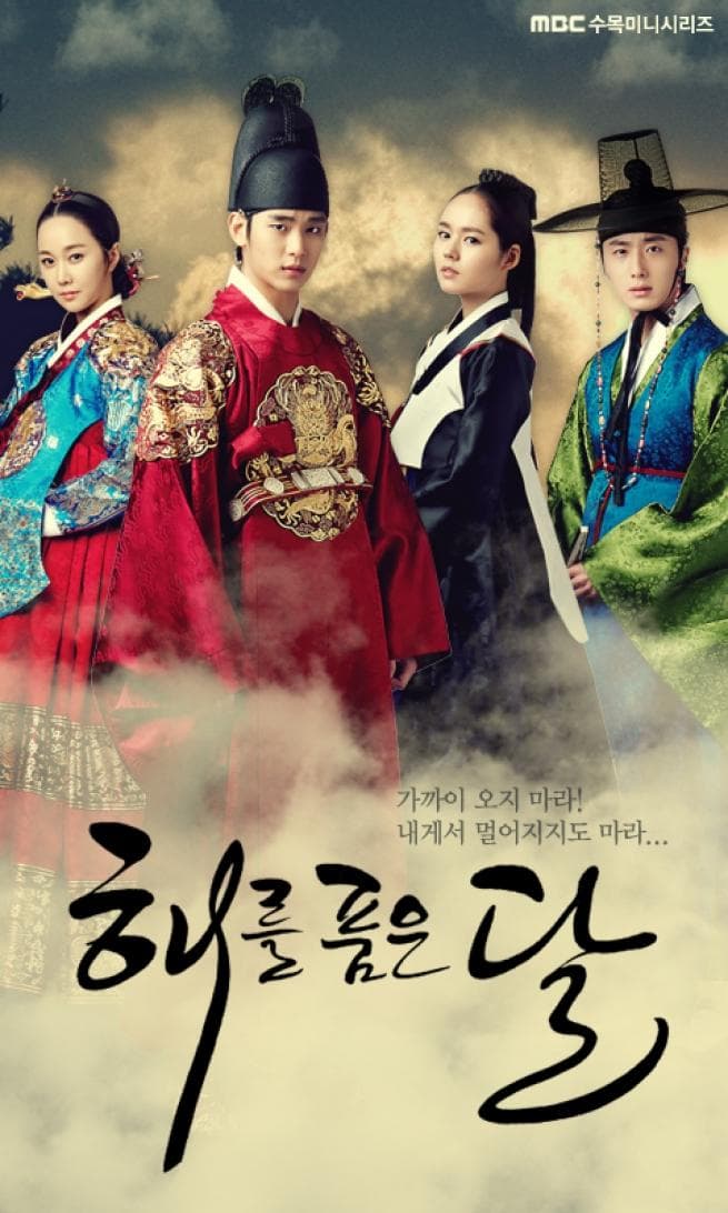 The Moon Embracing the Sun poster