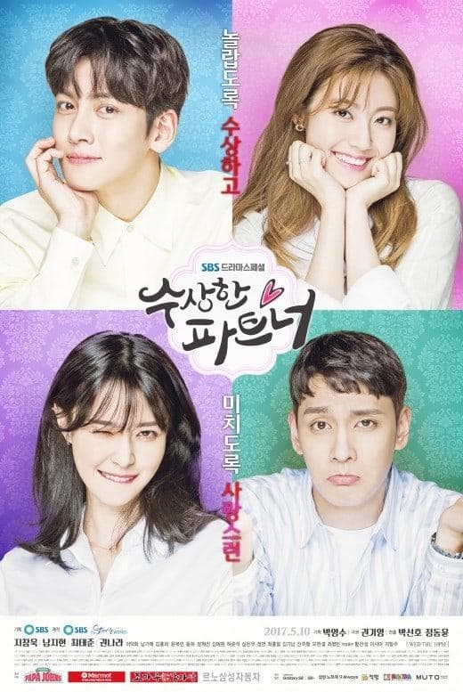 Soosanghan Pateuneo poster