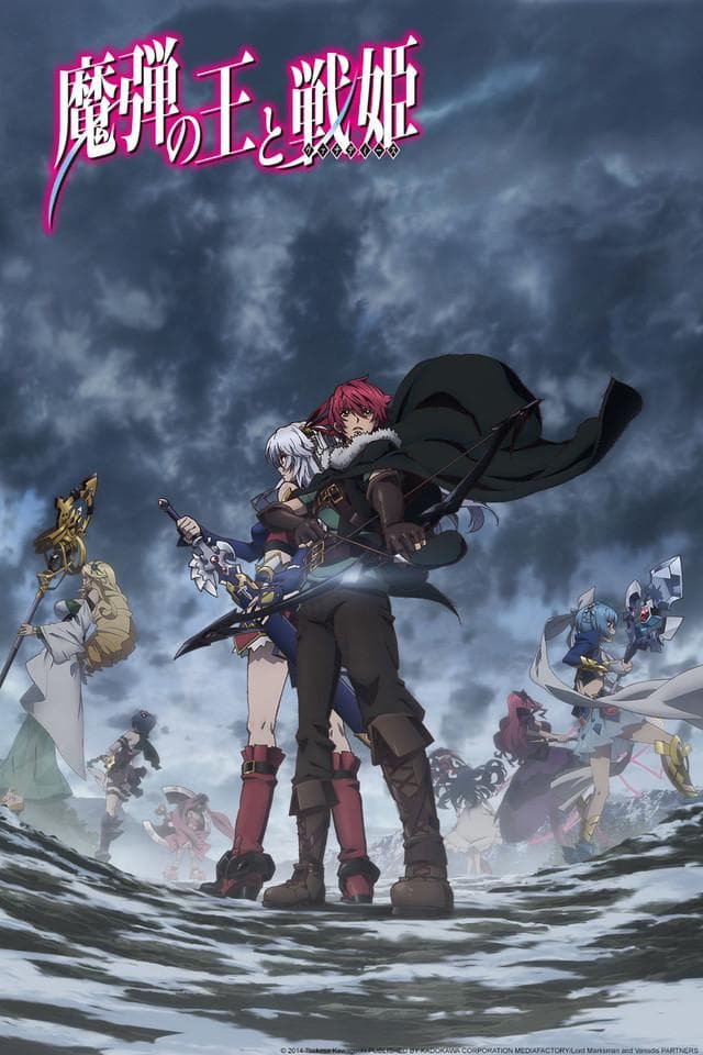 Lord Marksman and Vanadis poster