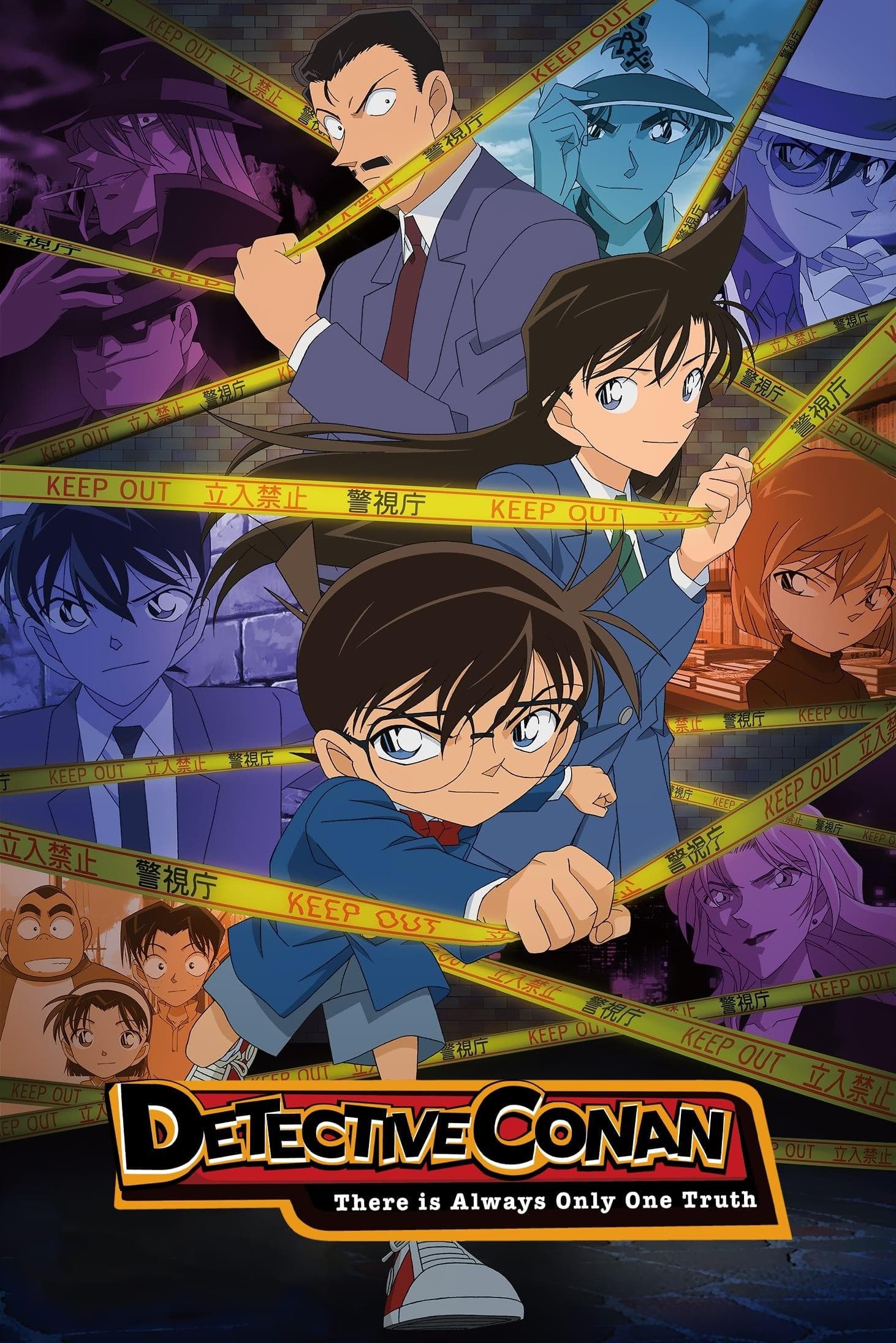 Detective Conan poster