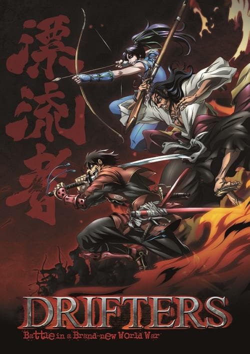 Drifters poster