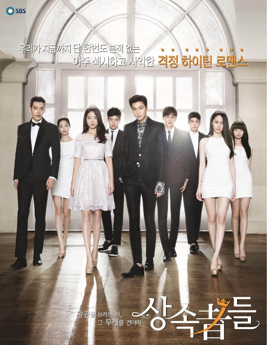 Heirs poster