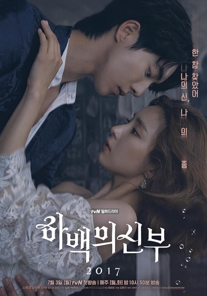 The Bride of Habaek poster