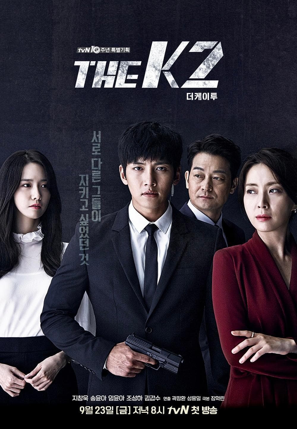 The K2 poster