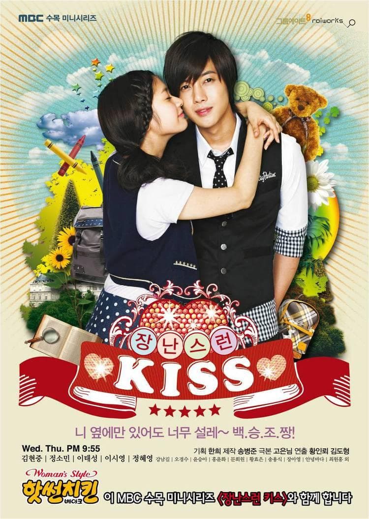 Mischievous Kiss poster