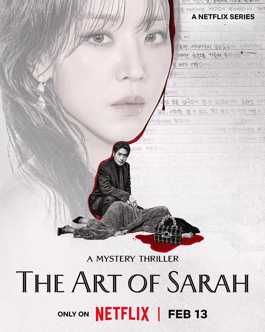 The Art of Sarah poster