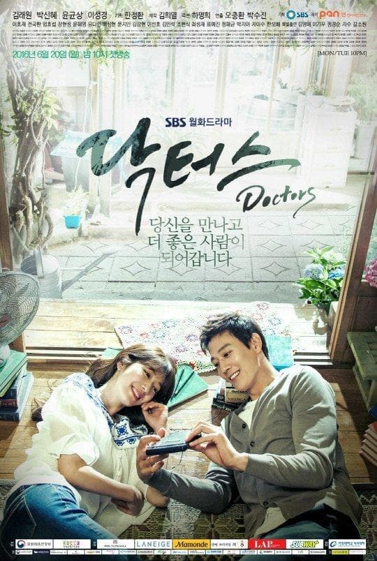 Doctors poster