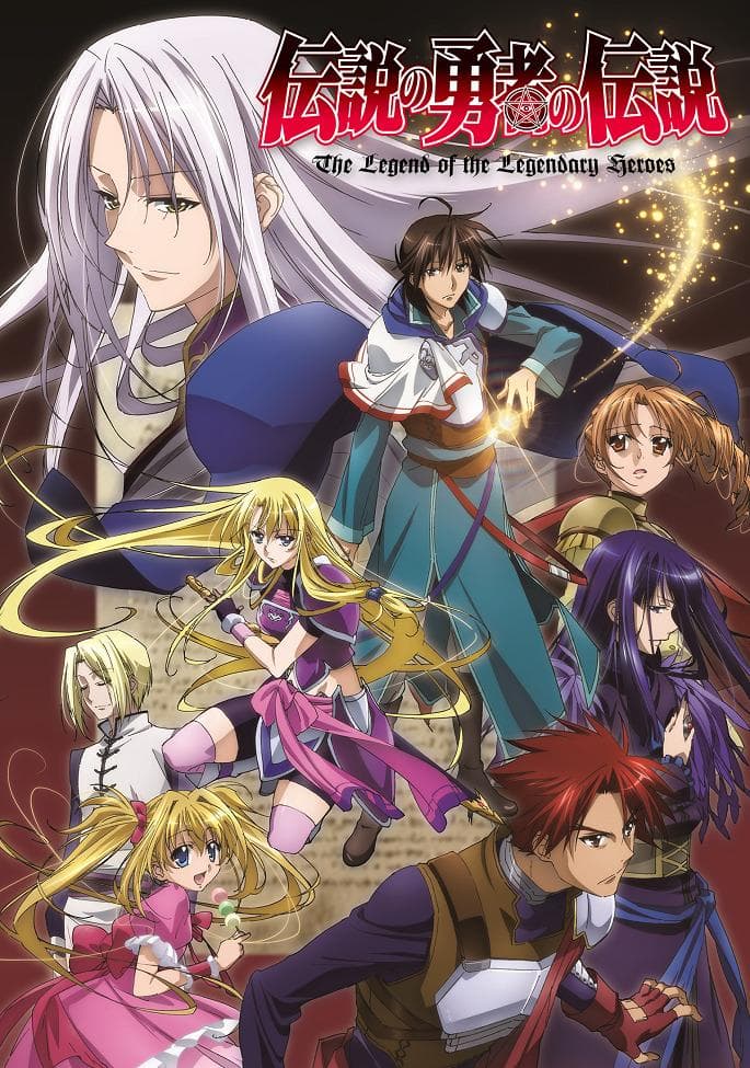 The Legend of the Legendary Heroes poster