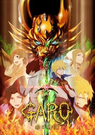 Garo the Animation poster