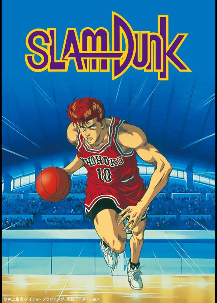 Slam Dunk poster