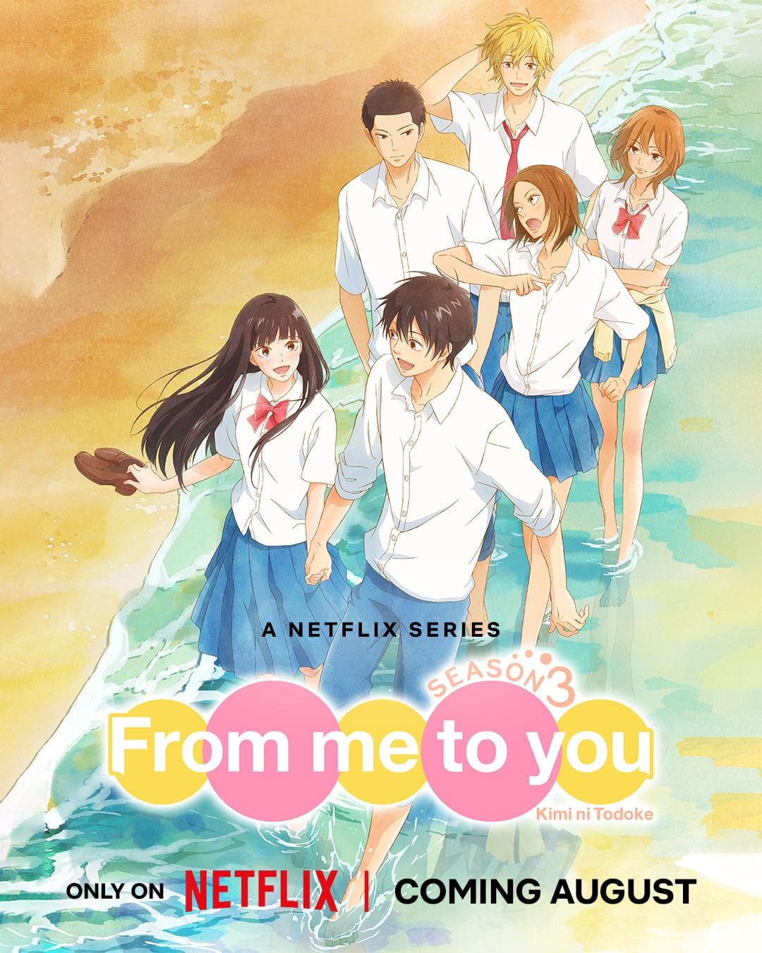Kimi ni Todoke: From Me to You poster
