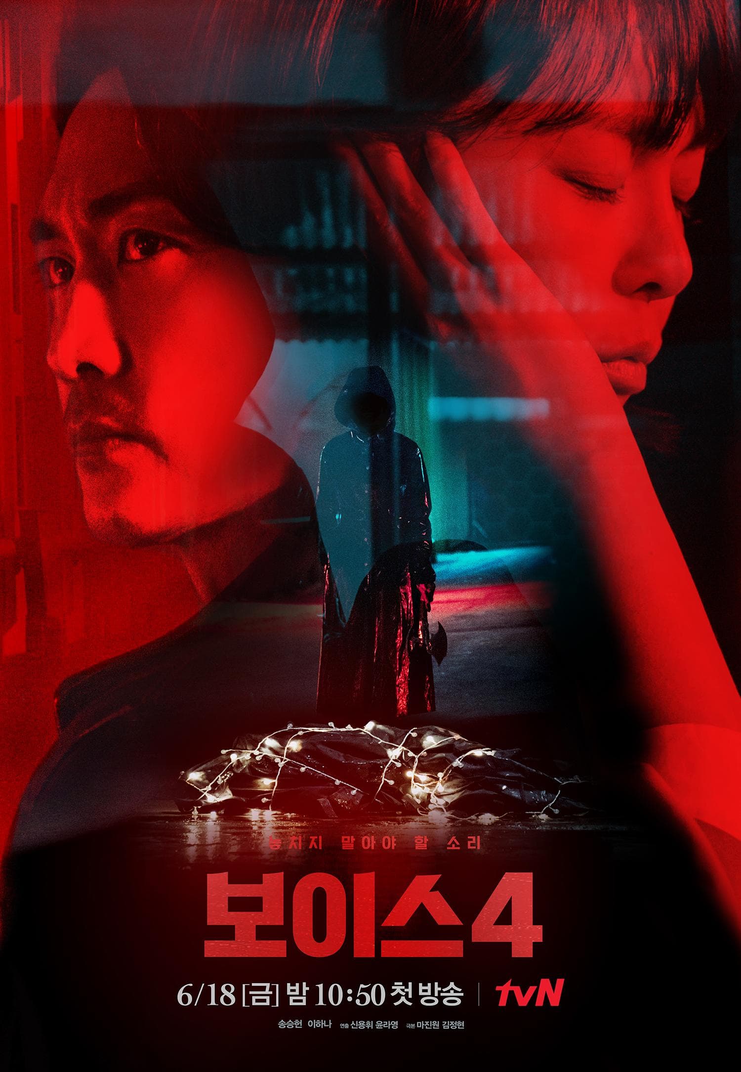 Voice poster