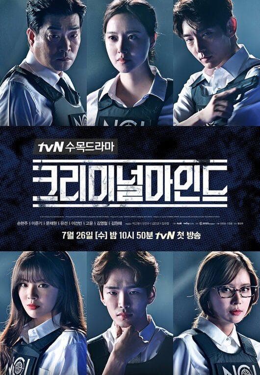 Criminal Minds poster