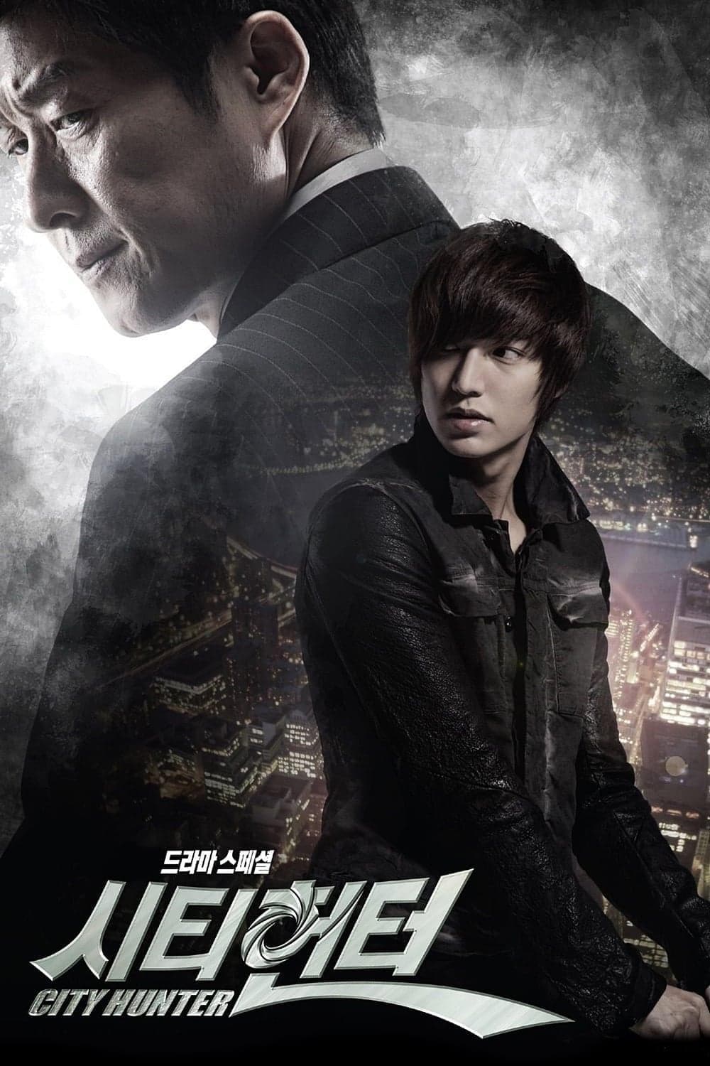 City Hunter poster