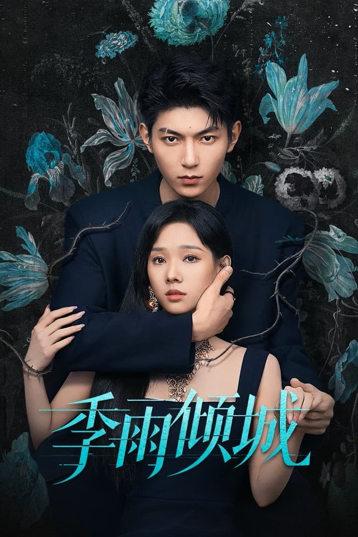 Turbulent Love poster