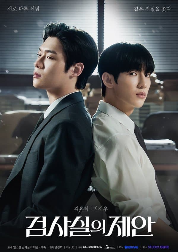 The Prosecutor's Proposal poster
