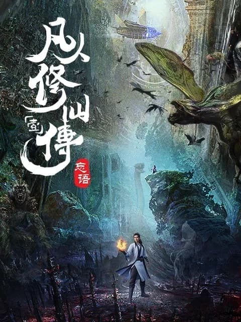 A Mortal's Journey poster