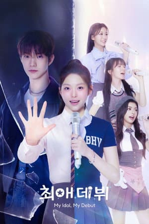 My Idol, My Debut poster