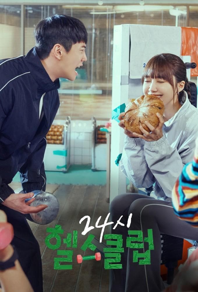 Pump Up the Healthy Love poster