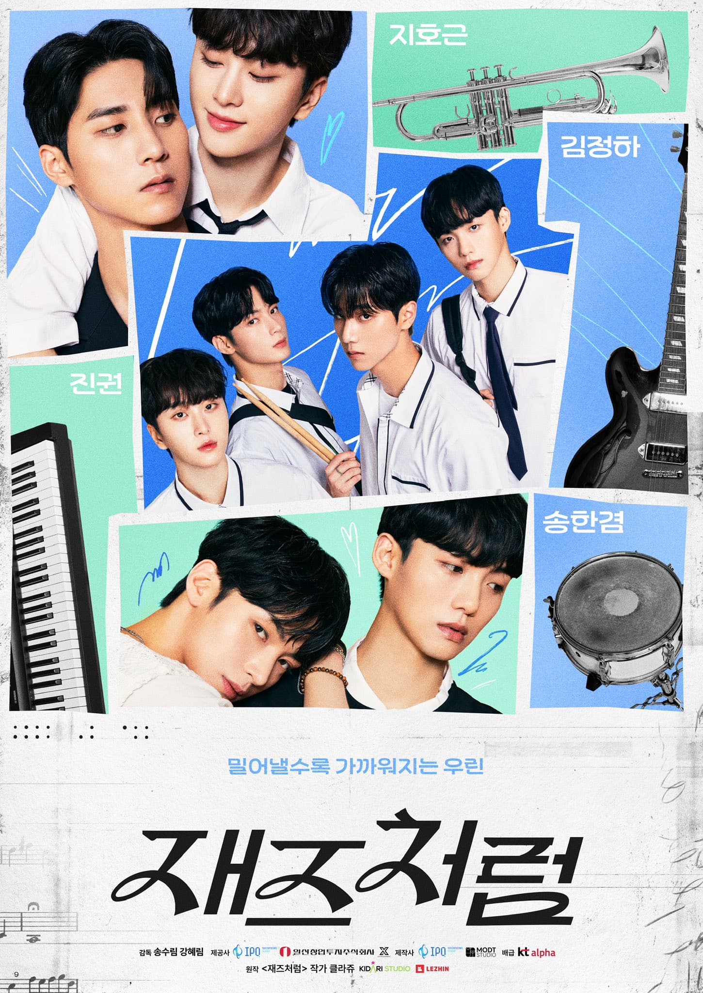 Jazz for Two poster