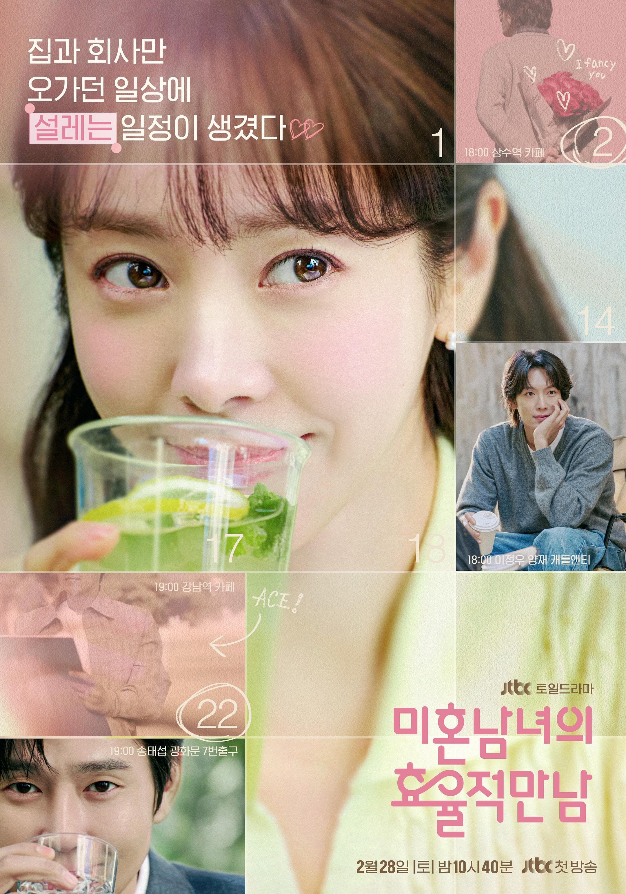The Practical Guide to Love poster
