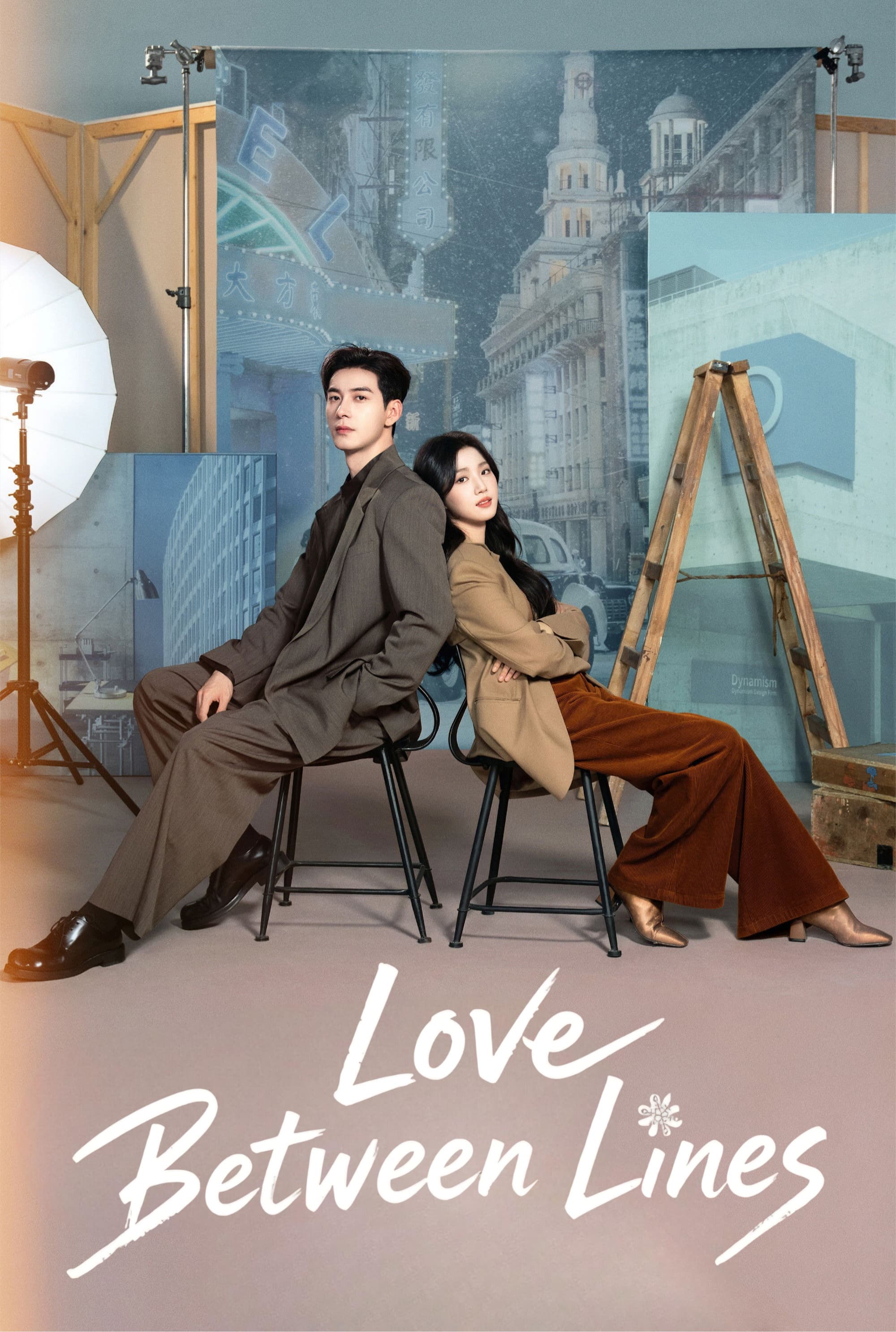 Love Between Lines poster