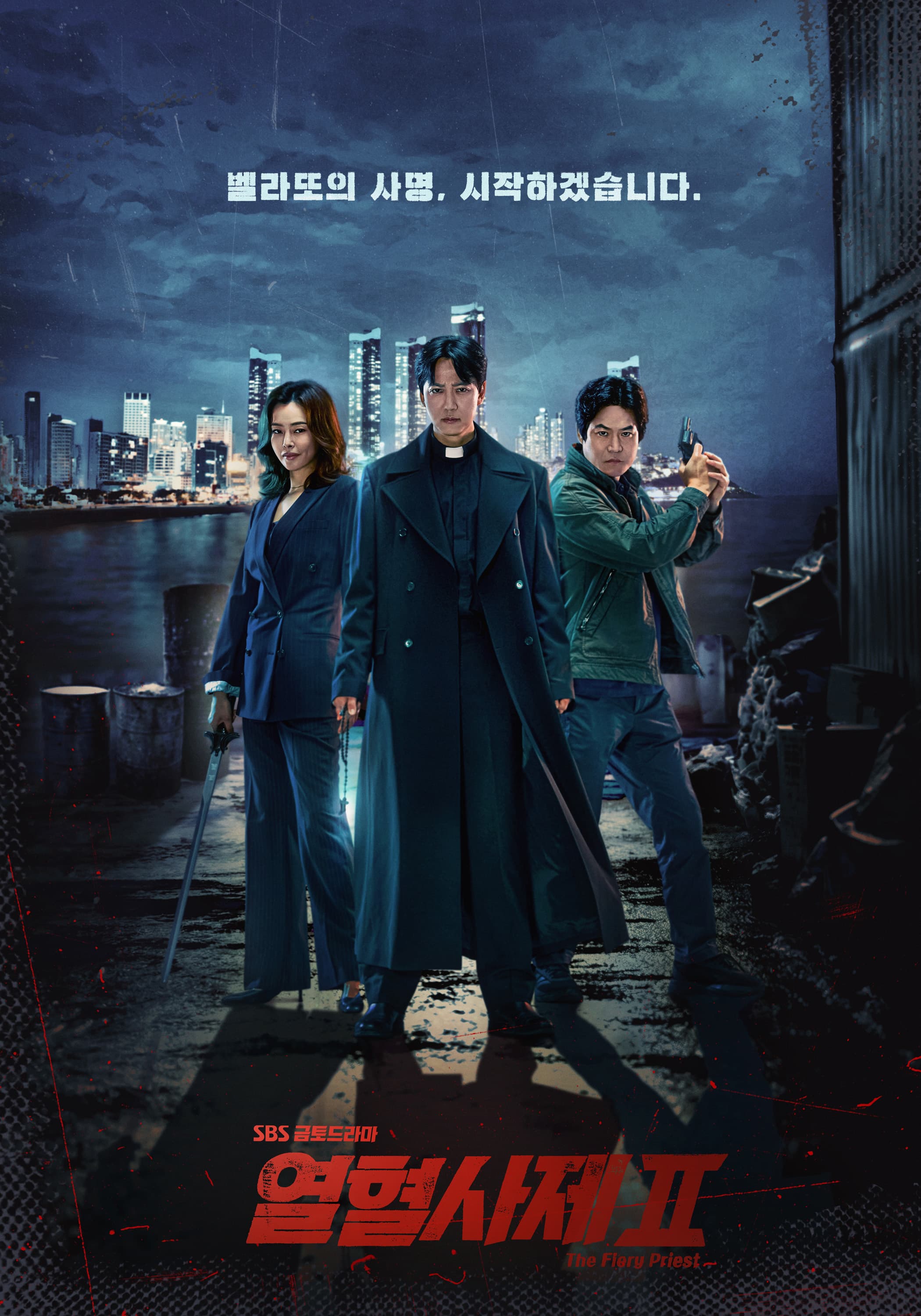 The Fiery Priest poster