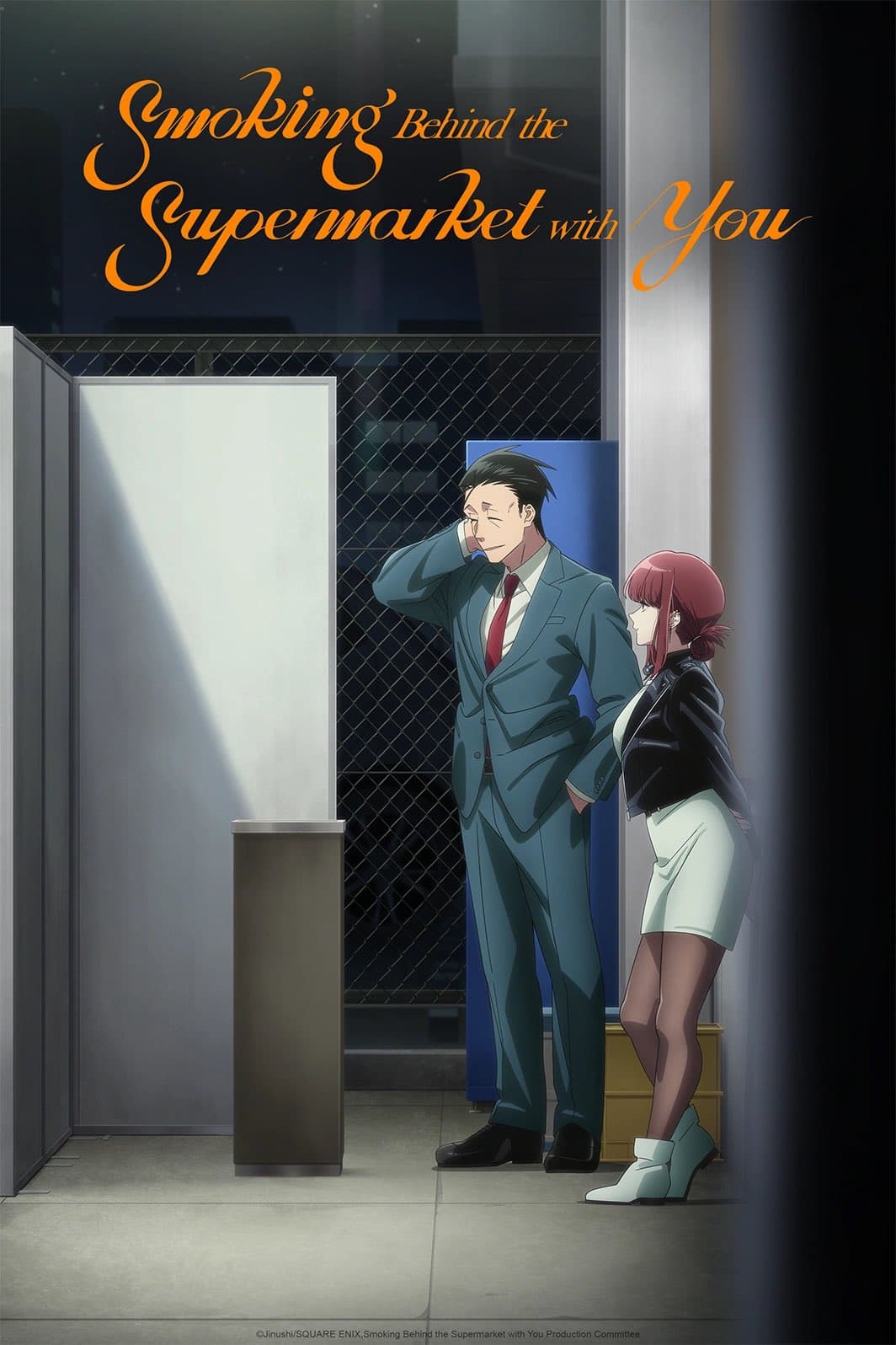 Smoking Behind the Supermarket with You poster