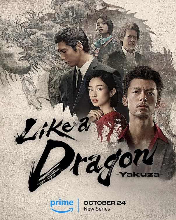 Like a Dragon: Yakuza poster