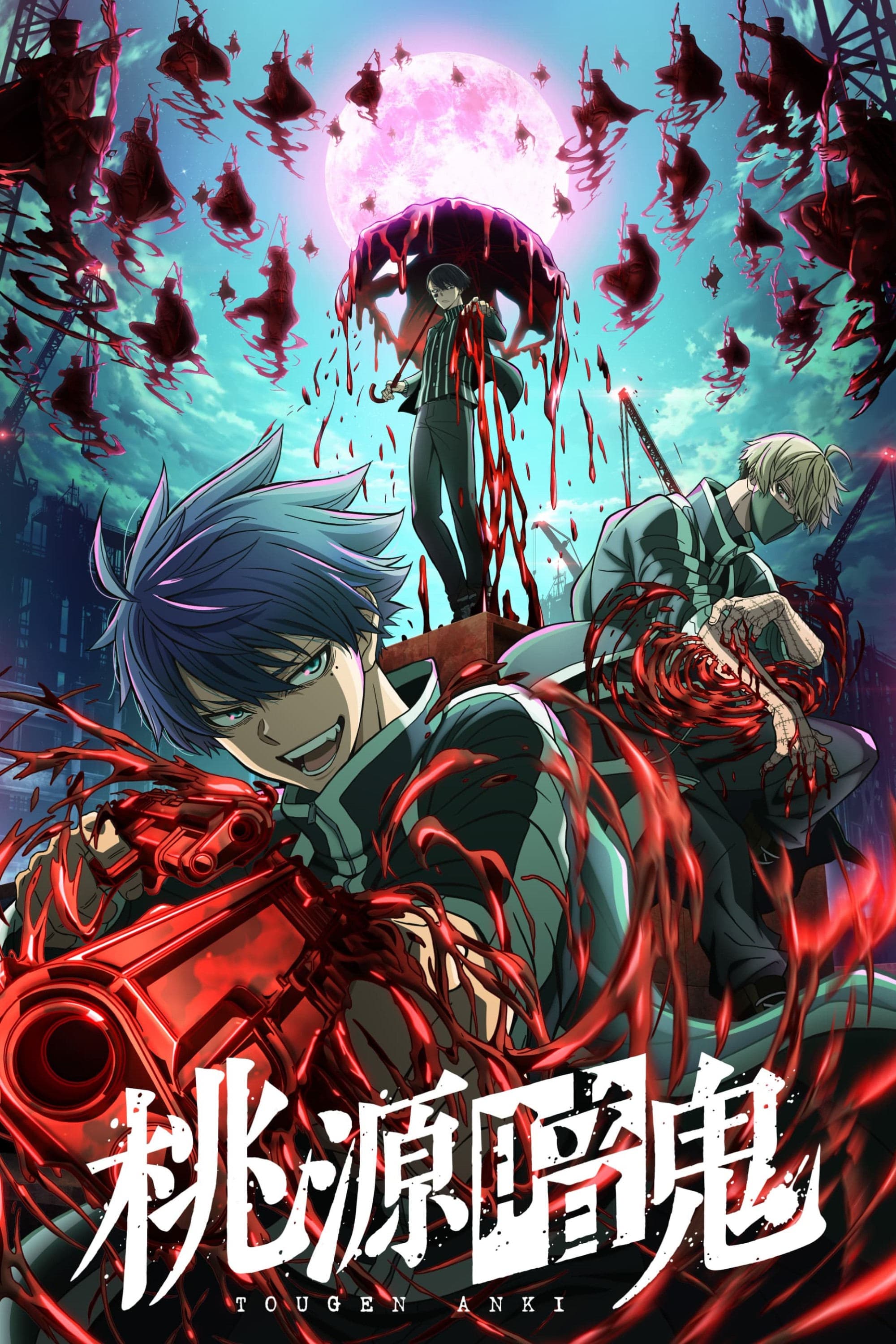 Tougen Anki: Dark Demon of Paradise poster