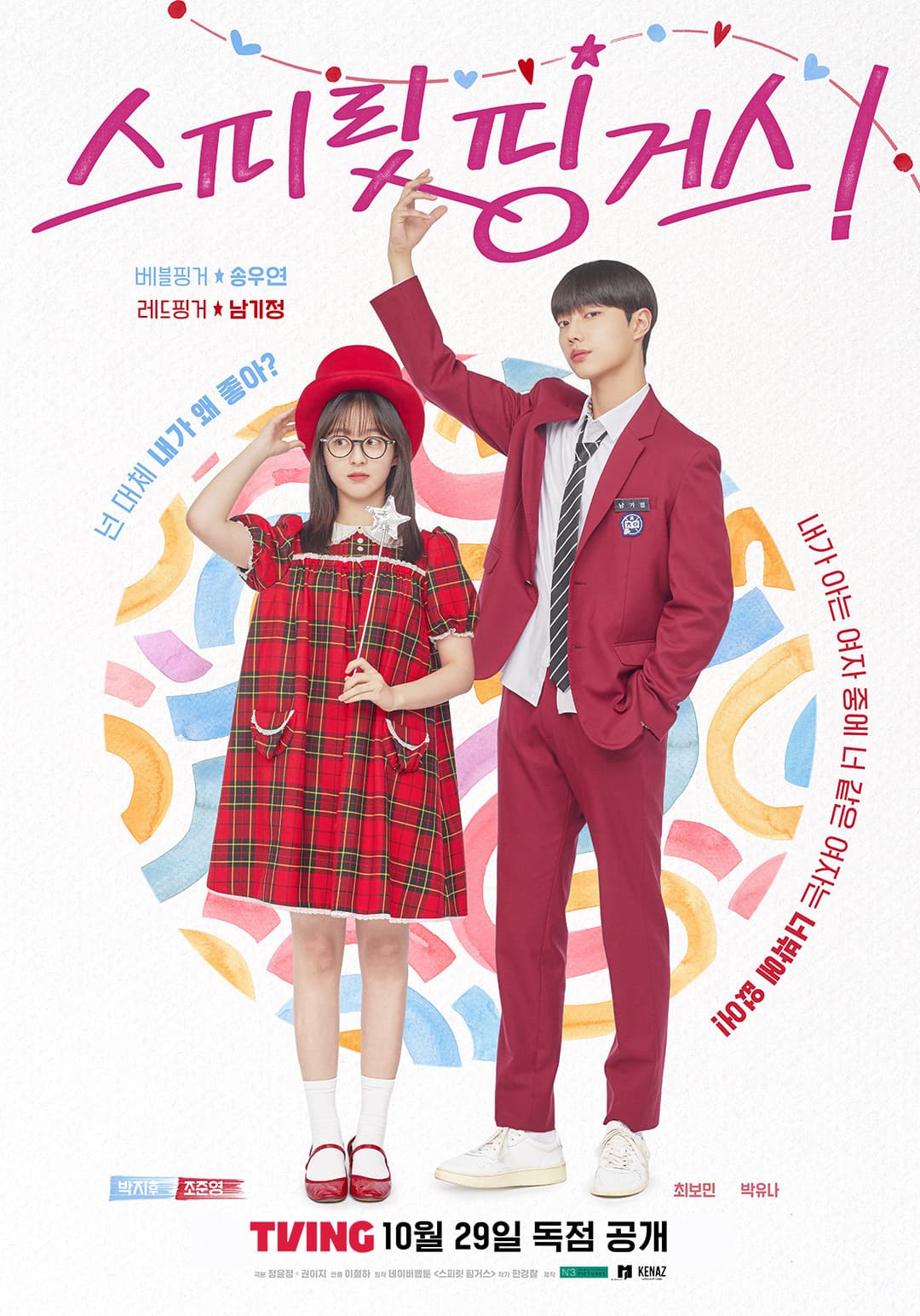 Spirit Fingers poster