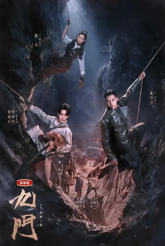 Mystic Nine poster