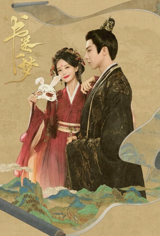 A Dream within a Dream poster