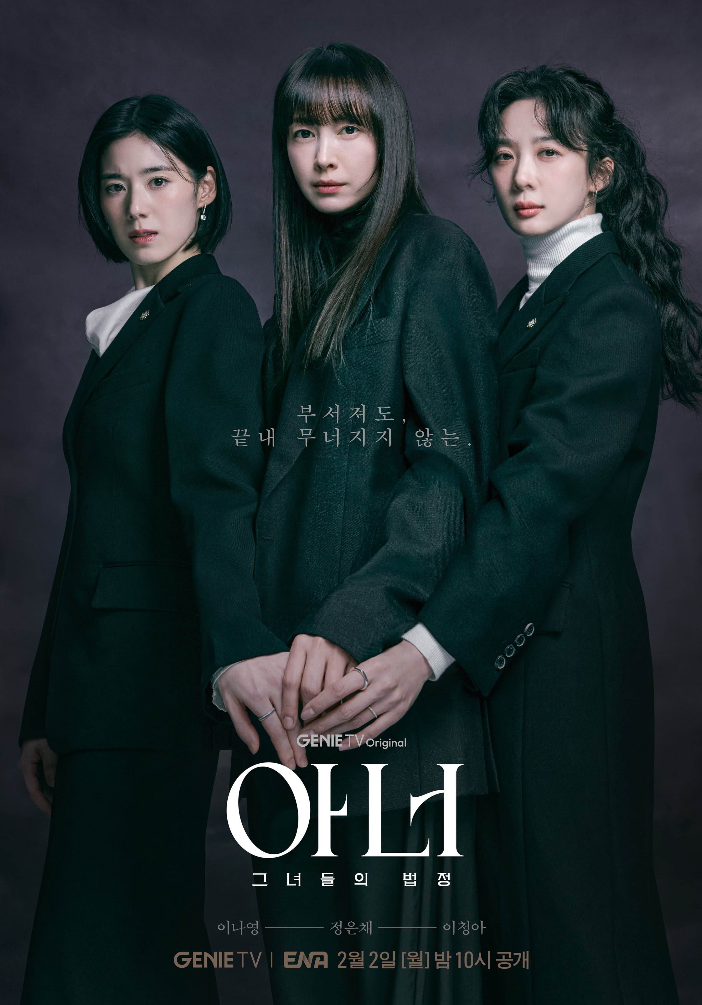 Honour poster
