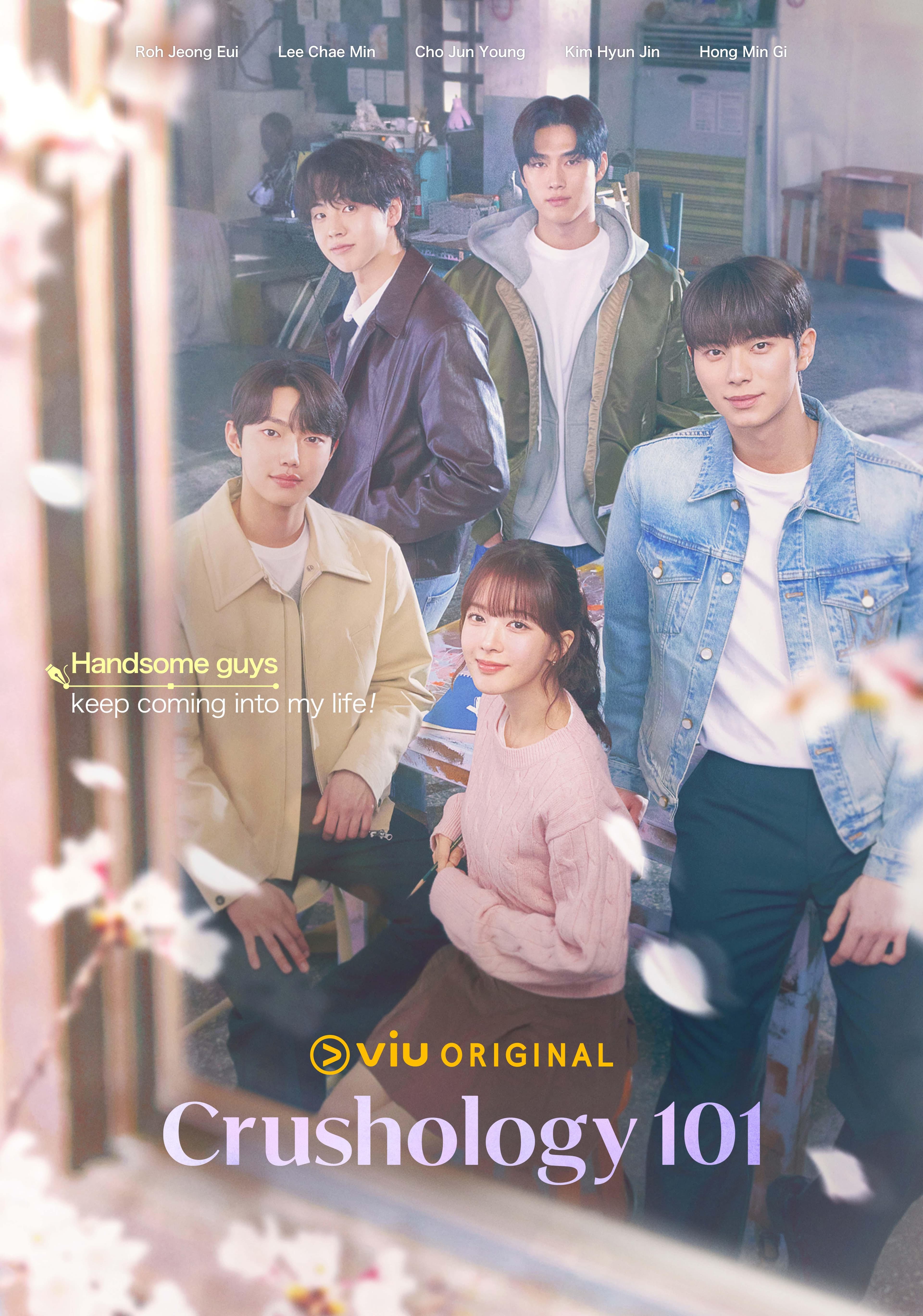 Crushology 101 poster
