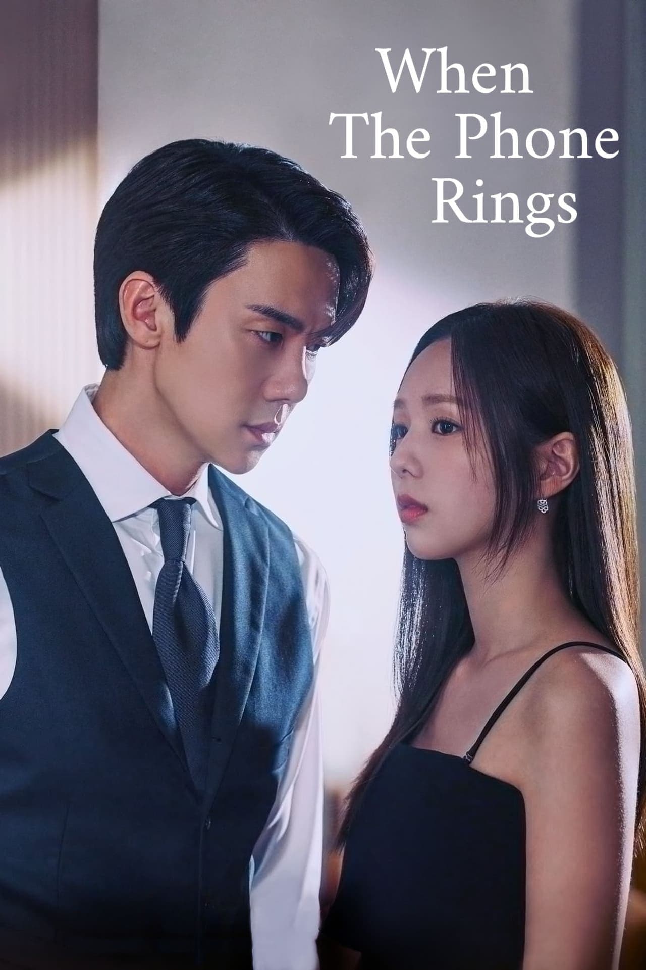 When the Phone Rings poster