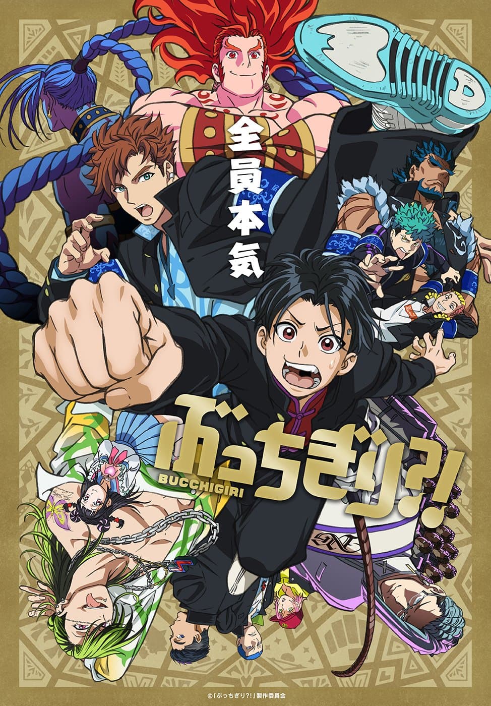 BUCCHIGIRI?! poster