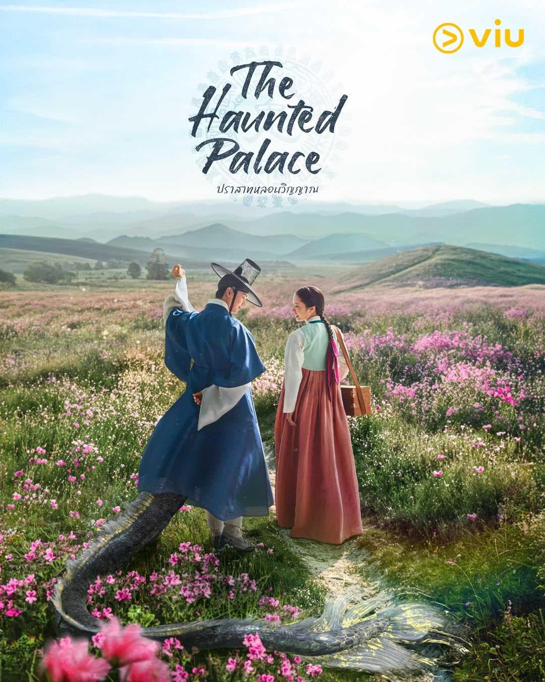 Return to the Palace poster